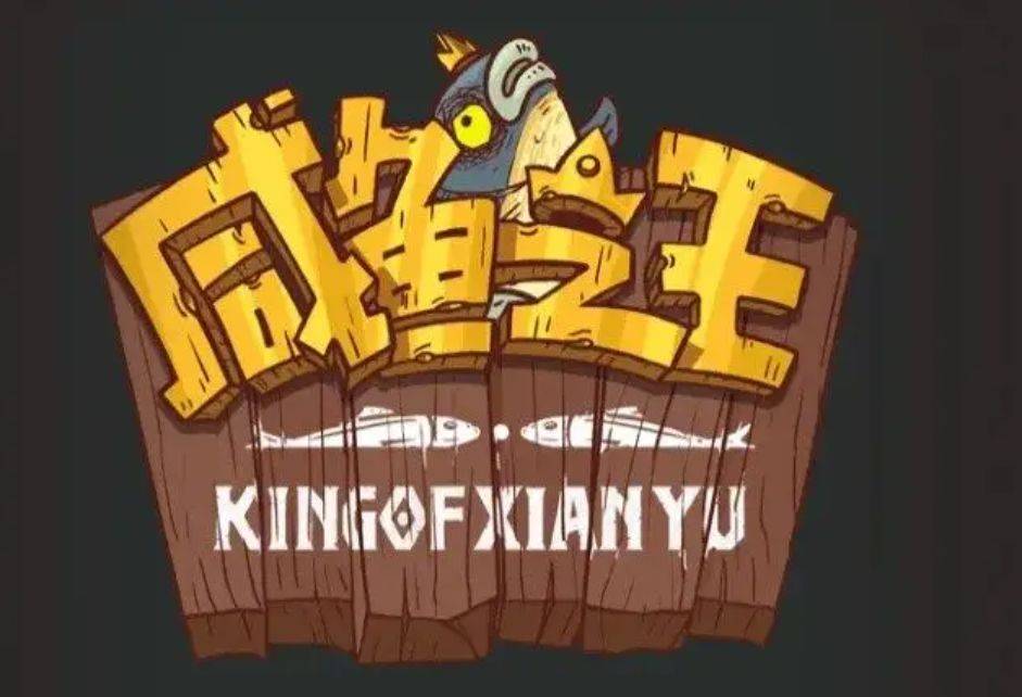 咸鱼之王琉璃3塔10层如何通关-咸鱼之王琉璃3塔10层通关秘籍 咸鱼之王琉璃3塔10层如何通关-咸鱼之王琉璃3塔10层通关秘籍