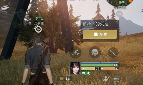 黎明觉醒玛丽的羊羔宝藏在哪儿