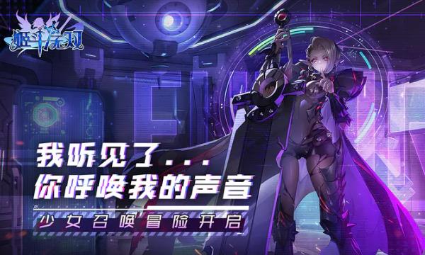 《姬斗无双》各个方面主要表现平庸的二次元卡牌游戏 《姬斗无双》各个方面主要表现平庸的二次元卡牌游戏