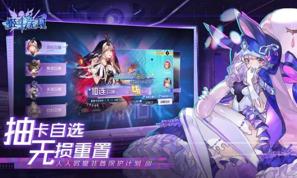 《姬斗无双》各个方面主要表现平庸的二次元卡牌游戏 《姬斗无双》各个方面主要表现平庸的二次元卡牌游戏