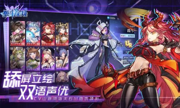 《姬斗无双》各个方面主要表现平庸的二次元卡牌游戏 《姬斗无双》各个方面主要表现平庸的二次元卡牌游戏