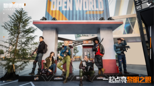 黎明之眼抵达深圳渡鸦小组陪着你照亮湾区之光 黎明之眼抵达深圳渡鸦小组陪着你照亮湾区之光