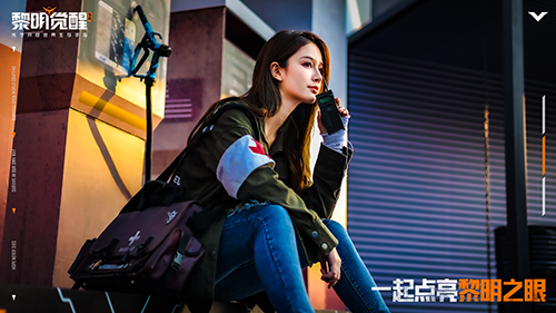 黎明之眼抵达深圳渡鸦小组陪着你照亮湾区之光 黎明之眼抵达深圳渡鸦小组陪着你照亮湾区之光