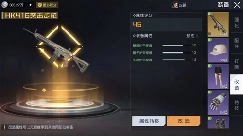 黎明觉醒渡鸦邀请赛怎么打？渡鸦邀请赛玩法有哪些