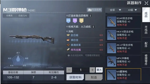 黎明觉醒渡鸦邀请赛怎么打？渡鸦邀请赛玩法有哪些