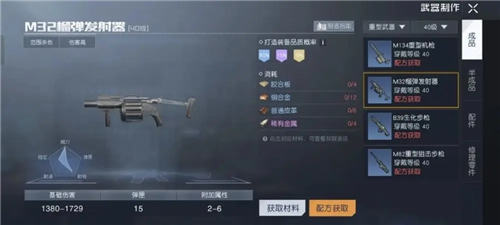 黎明觉醒渡鸦邀请赛怎么打？渡鸦邀请赛玩法有哪些