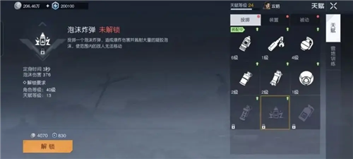 黎明觉醒渡鸦邀请赛怎么打？渡鸦邀请赛玩法有哪些