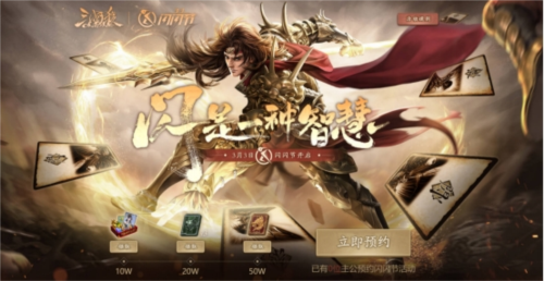 三国杀第一届【闪耀节】3月3日闪耀来临! 三国杀第一届【闪耀节】3月3日闪耀来临!