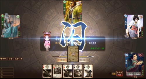 三国杀第一届【闪耀节】3月3日闪耀来临! 三国杀第一届【闪耀节】3月3日闪耀来临!