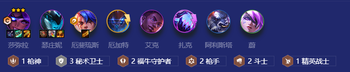 金铲铲之战秘术枪手阵容咋玩-金铲铲之战秘术枪手阵容组合游戏玩法共享 金铲铲之战秘术枪手阵容咋玩-金铲铲之战秘术枪手阵容组合游戏玩法共享