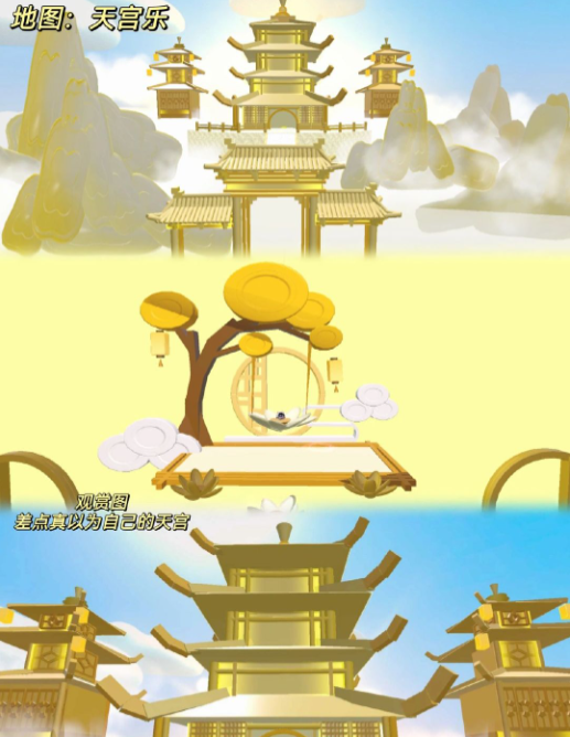 蛋仔派对古风乐园有什么?蛋仔派对古风乐园地图共享 蛋仔派对古风乐园有什么?蛋仔派对古风乐园地图共享