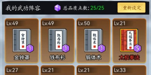 剑侠风云排位赛最强阵容如何搭配-剑侠风云排位赛最强阵容搭配强烈推荐 剑侠风云排位赛最强阵容如何搭配-剑侠风云排位赛最强阵容搭配强烈推荐