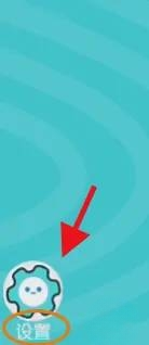 蛋仔派对没声音该怎么办 