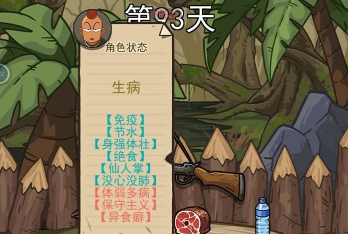 荒岛的王蛋哥使用方法共享-荒岛的王蛋哥操作技巧 荒岛的王蛋哥使用方法共享-荒岛的王蛋哥操作技巧