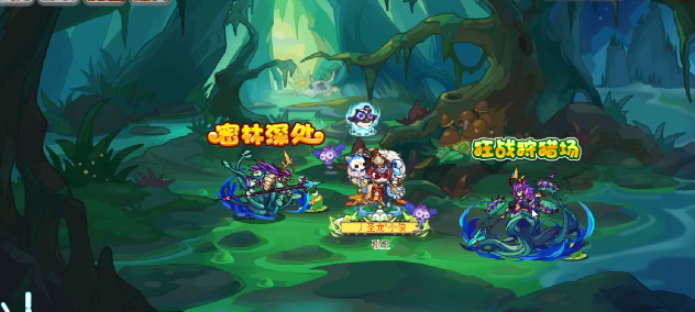 洛克王国密林最深处咋玩-洛克王国密林最深处活动攻略大全 洛克王国密林最深处咋玩-洛克王国密林最深处活动攻略大全