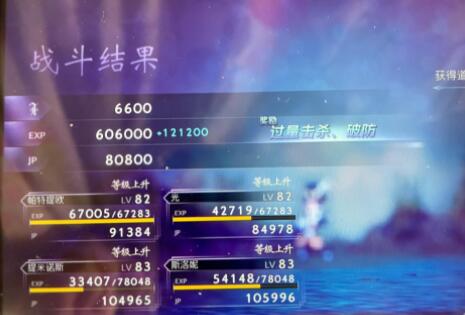 八方旅人2大富豪如何聘请-八方旅人2刷级攻略大全方法 八方旅人2大富豪如何聘请-八方旅人2刷级攻略大全方法