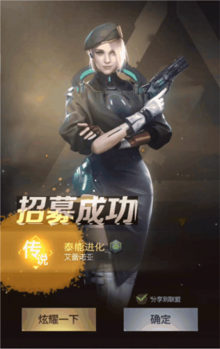 艾蕾行成激情出场《红警OL》手游游戏新版本升级 艾蕾行成激情出场《红警OL》手游游戏新版本升级