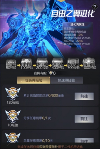 艾蕾行成激情出场《红警OL》手游游戏新版本升级 艾蕾行成激情出场《红警OL》手游游戏新版本升级