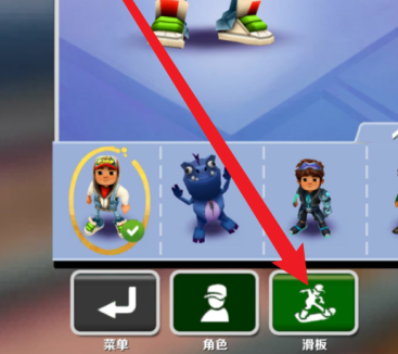 地铁跑酷怎样跑得慢?地铁跑酷跑得慢的玩法攻略 地铁跑酷怎样跑得慢?地铁跑酷跑得慢的玩法攻略