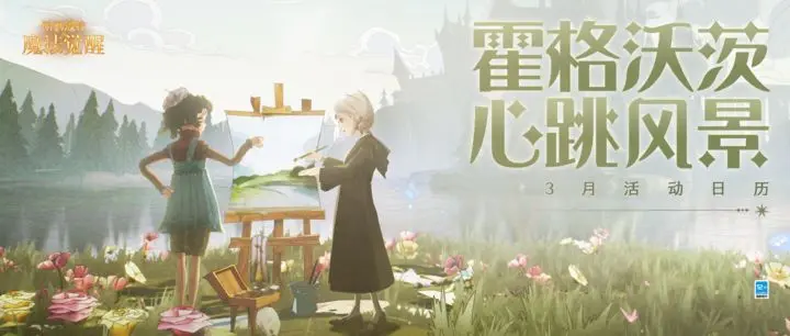 哈利波特魔法觉醒致命狩猎阿瓦达强吗-哈利波特魔法觉醒致命狩猎阿瓦达伤害如何输出