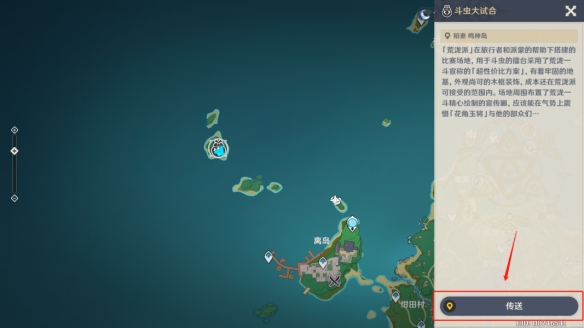 原神斗虫大试合第五天咋玩-原神34斗虫大试合第五天游戏玩法 原神斗虫大试合第五天咋玩-原神34斗虫大试合第五天游戏玩法