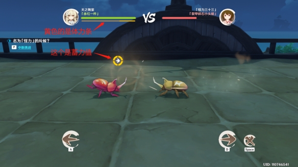 原神斗虫大试合第五天咋玩-原神34斗虫大试合第五天游戏玩法 原神斗虫大试合第五天咋玩-原神34斗虫大试合第五天游戏玩法