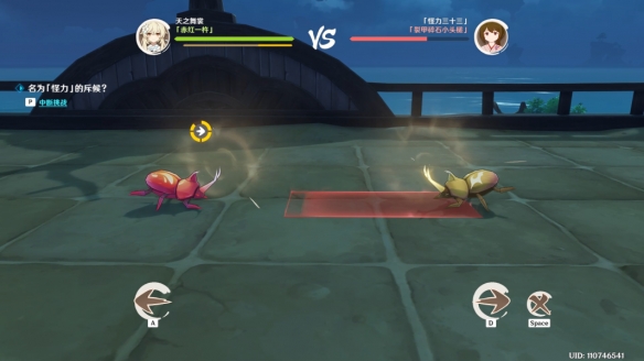 原神斗虫大试合第五天咋玩-原神34斗虫大试合第五天游戏玩法 原神斗虫大试合第五天咋玩-原神34斗虫大试合第五天游戏玩法