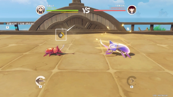 原神斗虫大试合第五天咋玩-原神34斗虫大试合第五天游戏玩法 原神斗虫大试合第五天咋玩-原神34斗虫大试合第五天游戏玩法