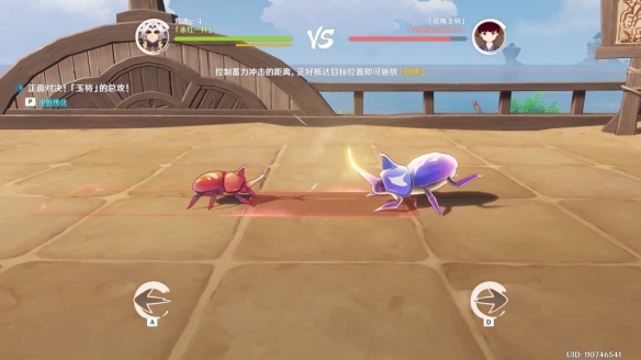 原神斗虫大试合第五天咋玩-原神34斗虫大试合第五天游戏玩法 原神斗虫大试合第五天咋玩-原神34斗虫大试合第五天游戏玩法