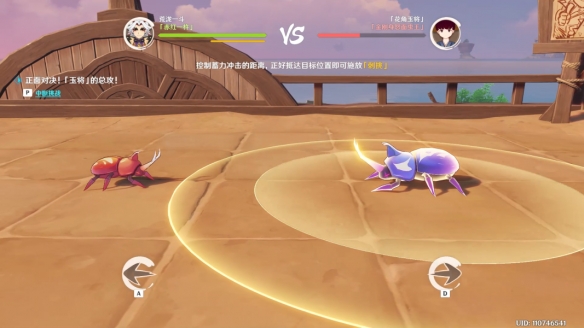 原神斗虫大试合第五天咋玩-原神34斗虫大试合第五天游戏玩法 原神斗虫大试合第五天咋玩-原神34斗虫大试合第五天游戏玩法