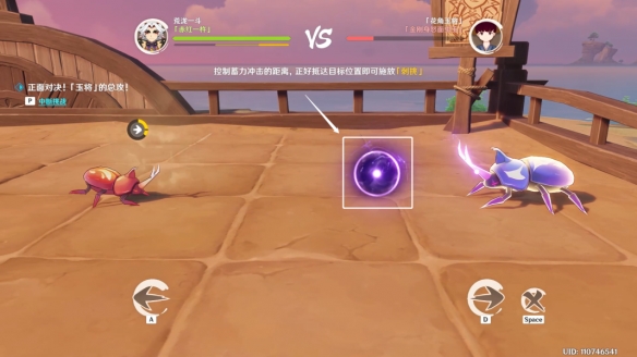 原神斗虫大试合第五天咋玩-原神34斗虫大试合第五天游戏玩法 原神斗虫大试合第五天咋玩-原神34斗虫大试合第五天游戏玩法