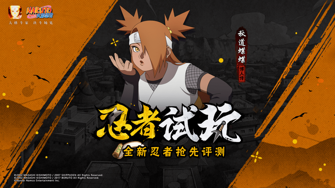 超越自我,化茧成蝶,看秋道蝶蝶逆转蝶化之途! 超越自我,化茧成蝶,看秋道蝶蝶逆转蝶化之途!