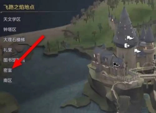 霍格沃兹之遗有求必应屋位置共享-霍格沃兹有求必应屋在哪儿 霍格沃兹之遗有求必应屋位置共享-霍格沃兹有求必应屋在哪儿