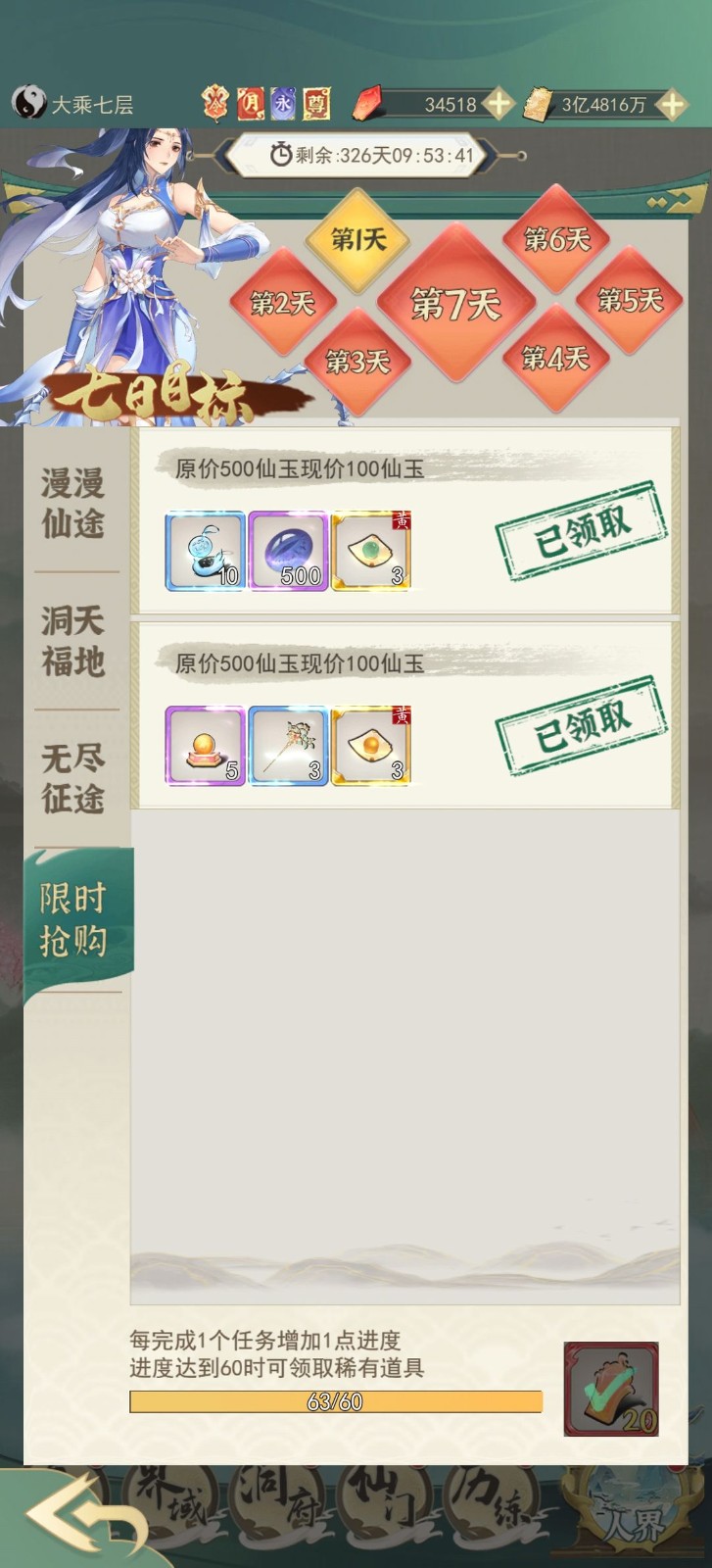 一剑江湖新手如何开场-一剑江湖新手早期超全游戏玩法 一剑江湖新手如何开场-一剑江湖新手早期超全游戏玩法