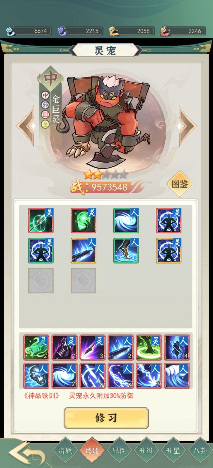 一剑江湖新手如何开场-一剑江湖新手早期超全游戏玩法 一剑江湖新手如何开场-一剑江湖新手早期超全游戏玩法