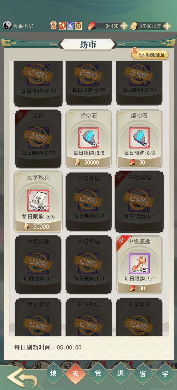 一剑江湖新手如何开场-一剑江湖新手早期超全游戏玩法 一剑江湖新手如何开场-一剑江湖新手早期超全游戏玩法