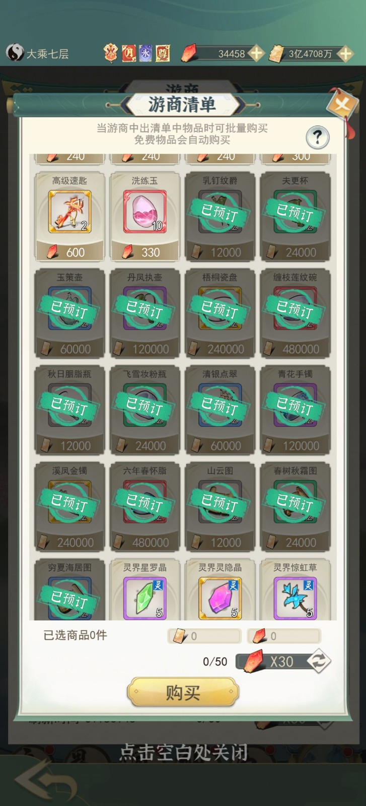 一剑江湖新手如何开场-一剑江湖新手早期超全游戏玩法 一剑江湖新手如何开场-一剑江湖新手早期超全游戏玩法