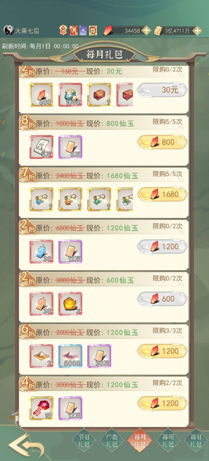 一剑江湖新手如何开场-一剑江湖新手早期超全游戏玩法 一剑江湖新手如何开场-一剑江湖新手早期超全游戏玩法