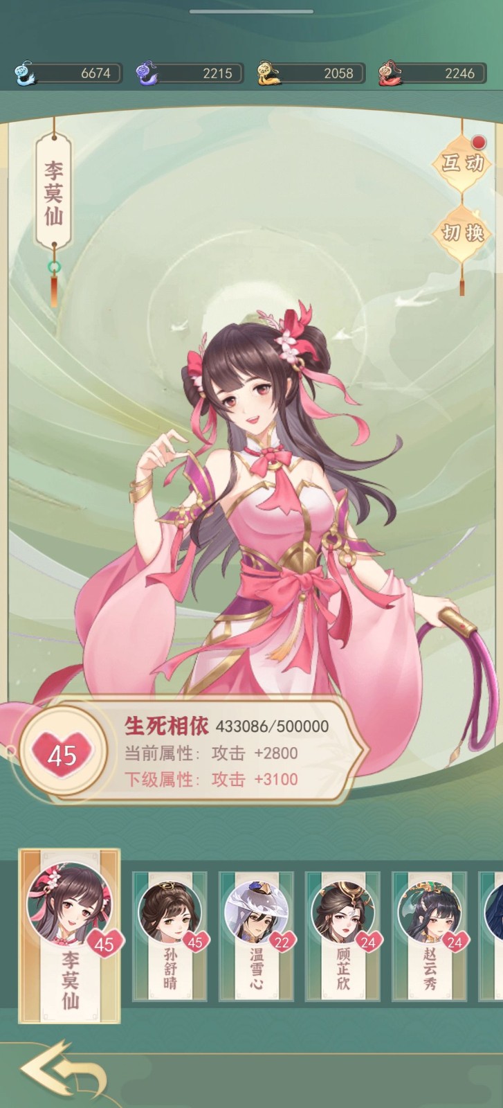 一剑江湖新手如何开场-一剑江湖新手早期超全游戏玩法 一剑江湖新手如何开场-一剑江湖新手早期超全游戏玩法