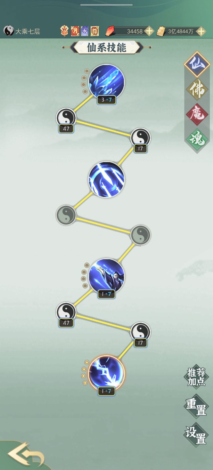 一剑江湖新手如何开场-一剑江湖新手早期超全游戏玩法 一剑江湖新手如何开场-一剑江湖新手早期超全游戏玩法