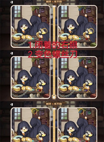 奥比岛真假暗影第三关如何通关-真假暗影第三关通关方法有哪些