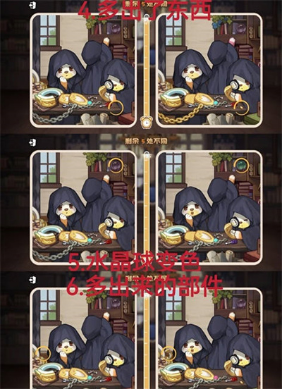 奥比岛真假暗影第三关如何通关-真假暗影第三关通关方法有哪些