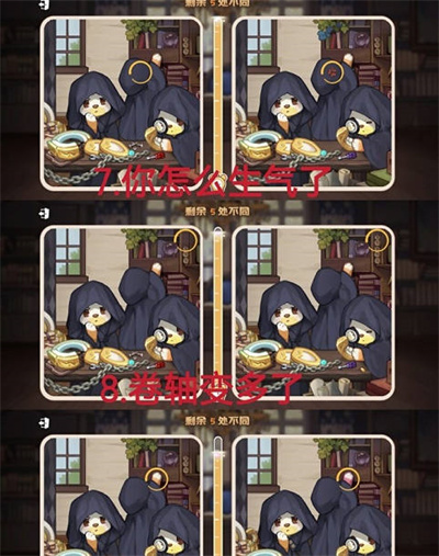 奥比岛真假暗影第三关如何通关-真假暗影第三关通关方法有哪些