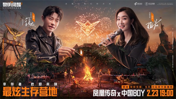 黎明提升活力中间通信中心宝箱位置在哪儿-黎明提升中间通信中心宝箱位置攻略大全 黎明提升活力中间通信中心宝箱位置在哪儿-黎明提升中间通信中心宝箱位置攻略大全