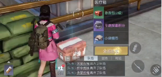 黎明提升活力中间通信中心宝箱位置在哪儿-黎明提升中间通信中心宝箱位置攻略大全 黎明提升活力中间通信中心宝箱位置在哪儿-黎明提升中间通信中心宝箱位置攻略大全