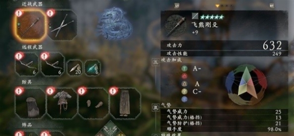 卧龙山苍天陨落绝脉流共享-卧龙山苍天陨落绝脉流咋玩 卧龙山苍天陨落绝脉流共享-卧龙山苍天陨落绝脉流咋玩