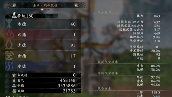 卧龙山苍天陨落绝脉流共享-卧龙山苍天陨落绝脉流咋玩 卧龙山苍天陨落绝脉流共享-卧龙山苍天陨落绝脉流咋玩