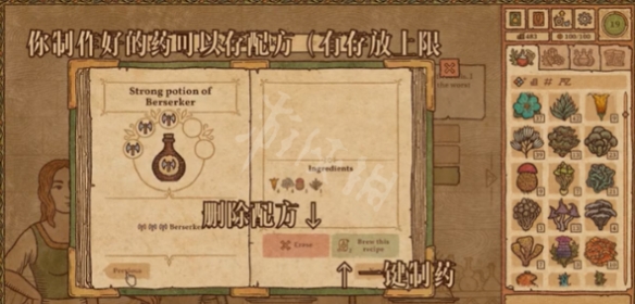 药剂工艺炼金模拟器有什么快捷按键-快捷操作方式 药剂工艺炼金模拟器有什么快捷按键-快捷操作方式