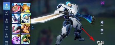 机动都市阿尔法中亚瑟咋玩？机动都市阿尔法中玩亚瑟的玩法有哪些