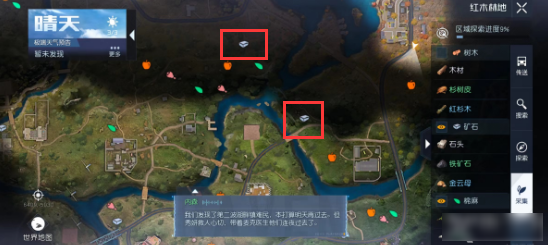 黎明觉醒活力在哪儿挖矿?黎明觉醒活力挖矿位置共享 黎明觉醒活力在哪儿挖矿?黎明觉醒活力挖矿位置共享